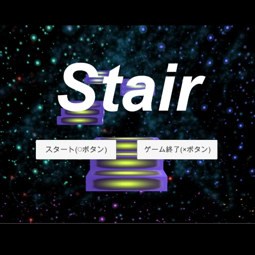 Stair
