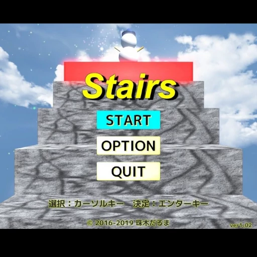 Stairs